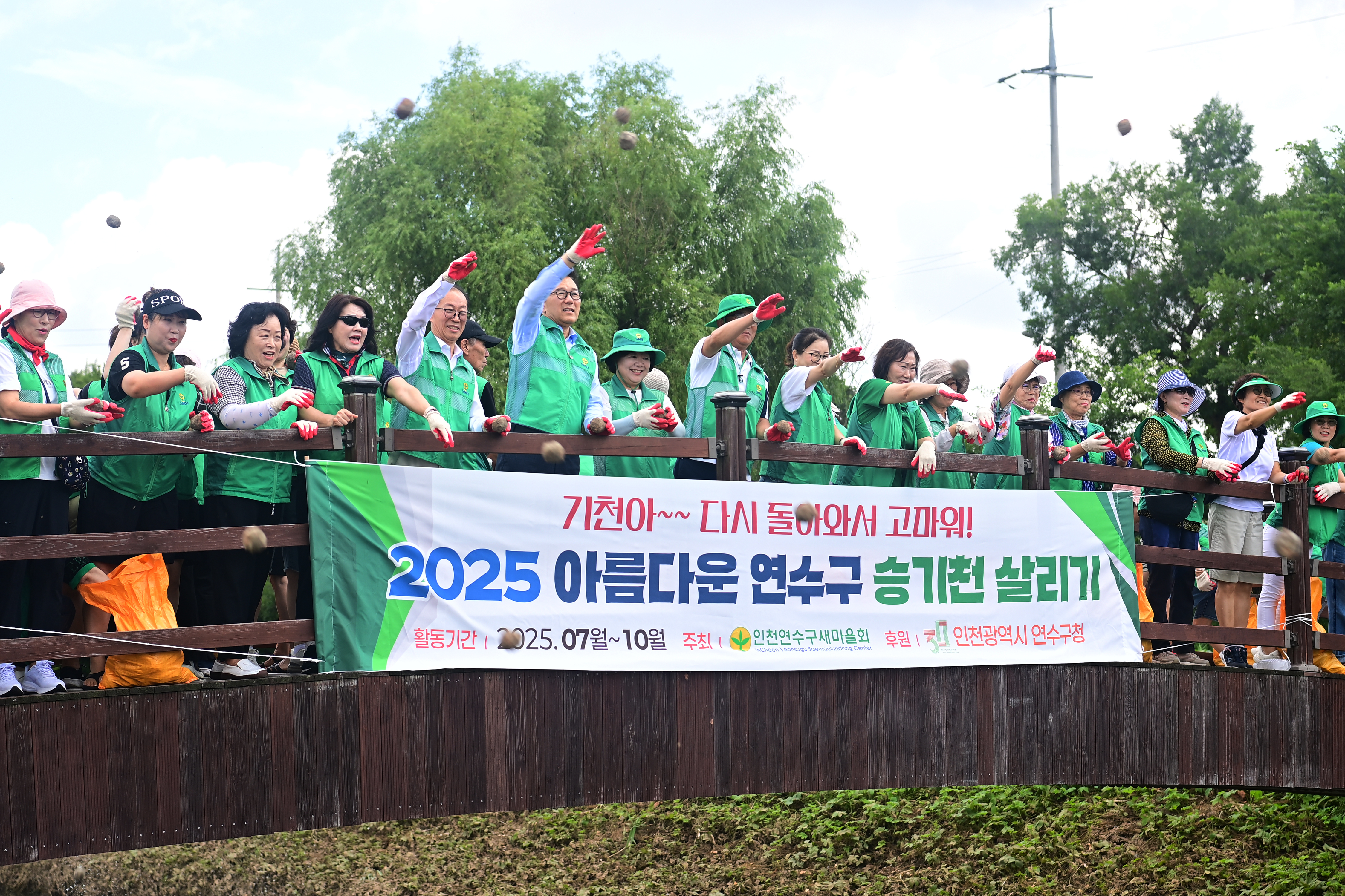 무더운 날씨 속 환경보호에 대한 높은 관심과 실천 의지 보여